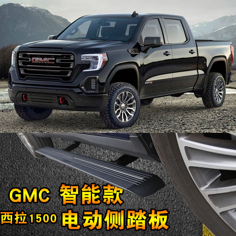 2019款奔驰ML级电动侧踏板电动门槛条新巴博斯40CE伸缩侧踏板安装