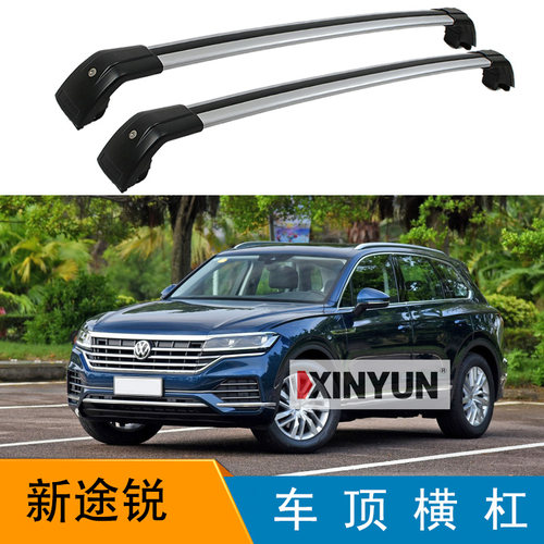 适用于大众途锐2019款载重横杠行李架行李箱车顶帐篷行李架