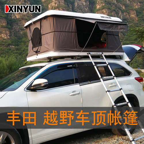 新运汉兰达液压全自动车顶帐篷
