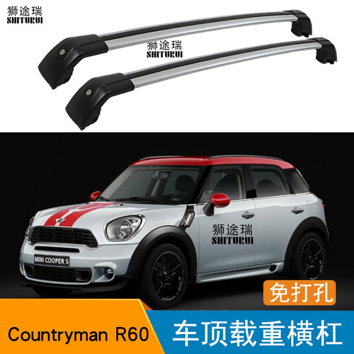 mini行李架行李箱车顶帐篷