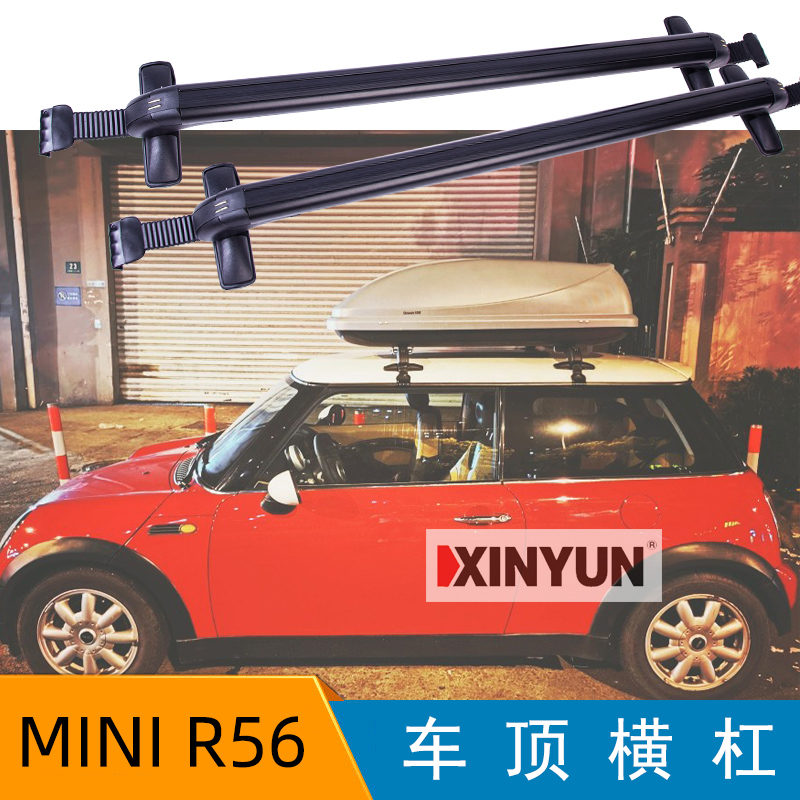 适用于宝马minicooper防锈行李架