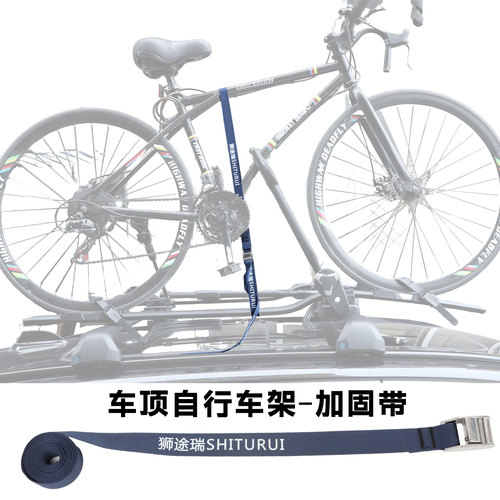 狮途瑞不锈钢材质合适自行车架