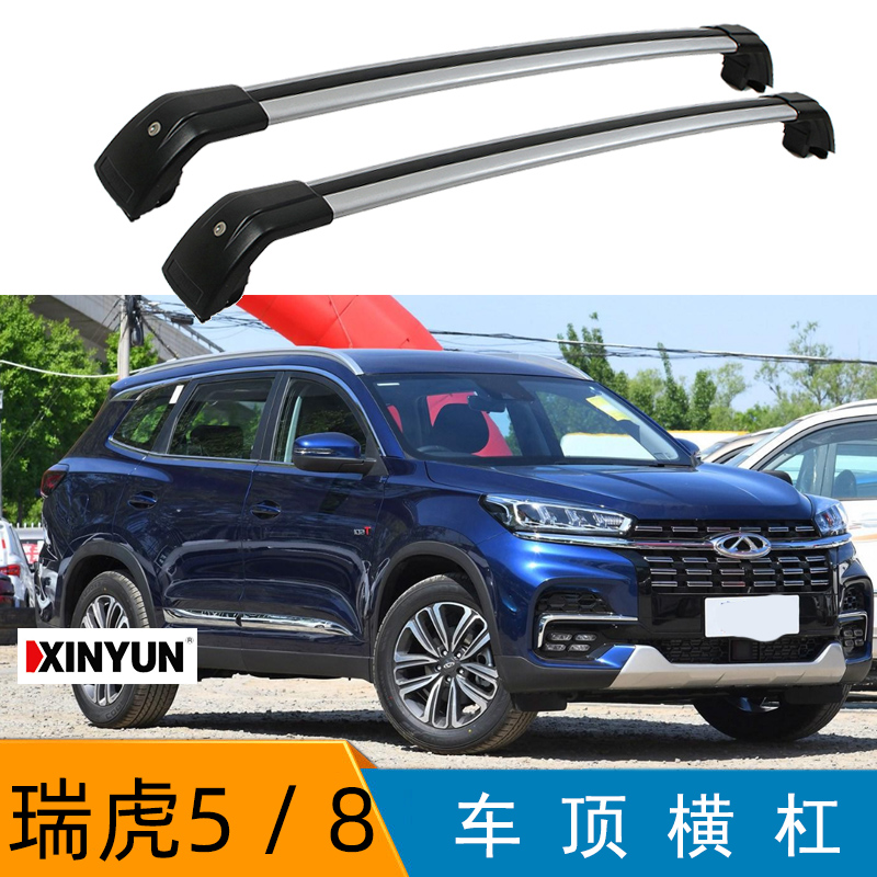 行李架横杆免打孔横杆