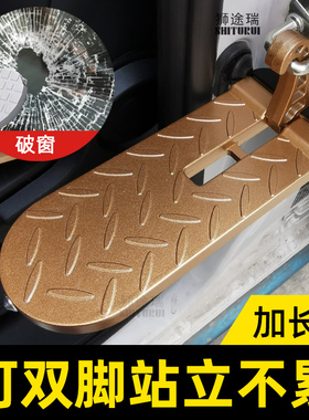 脚蹬门踏板适用于上汽 大通 MAXUS D60, EUNIQ 6, D90 Pro, D90