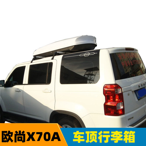 车顶架suv防锈耐用带锁强载重