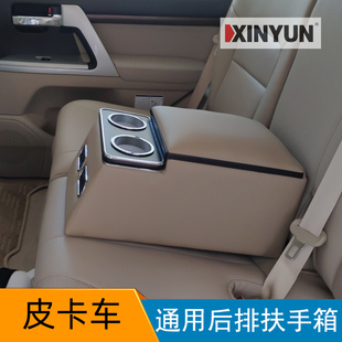 猛禽F Ranger道奇西拉叛逆者皮卡车后排扶手箱可充电USB 150