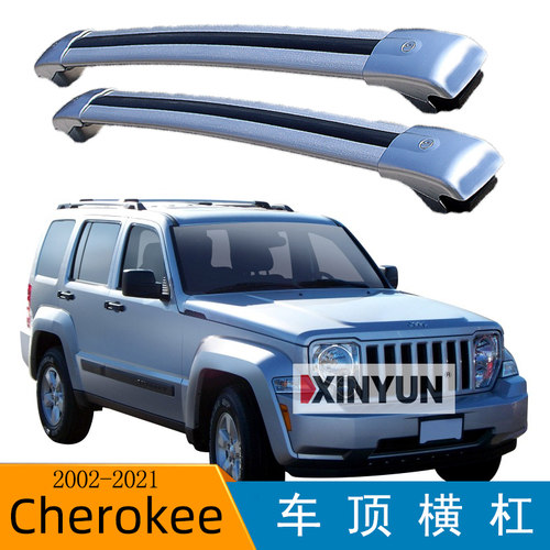 适用于吉普自由光Cherokee汽车行李架横杆车顶架皮卡横杠铝合金
