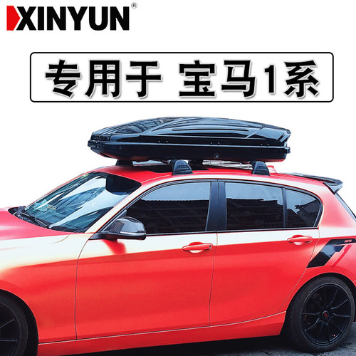车顶行李箱车顶横杠行李架
