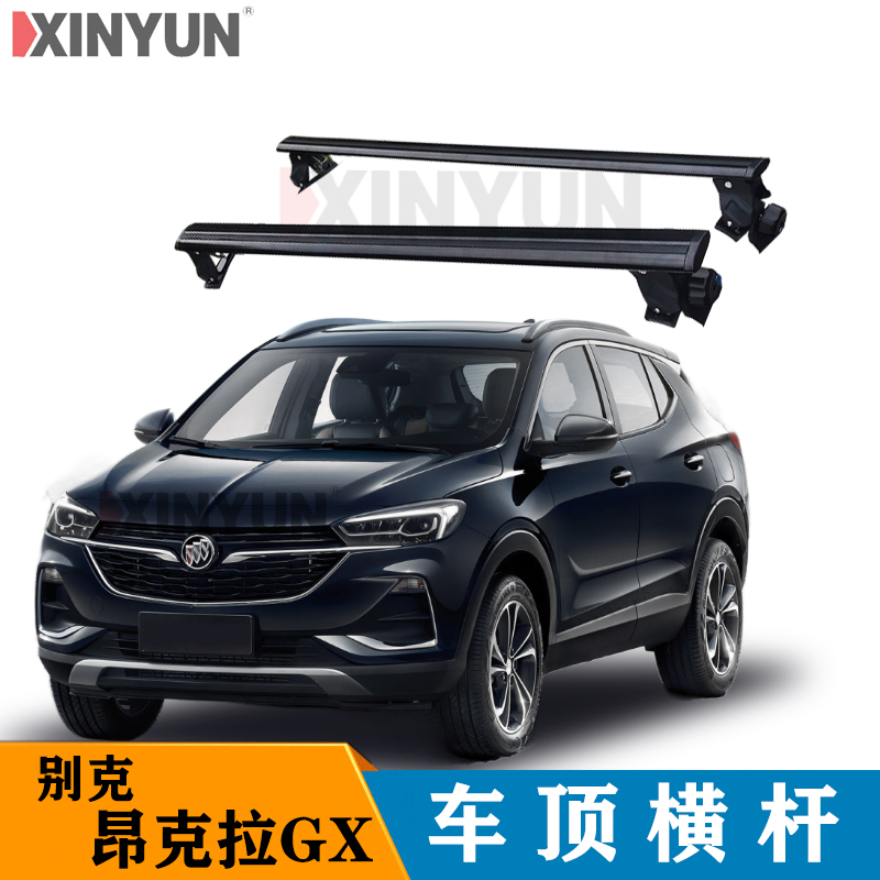 车顶行李横杆带锁强载重