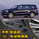 2014 2020款 奔驰GL级X166电动侧踏板电动门槛条奔驰GL伸缩侧踏板