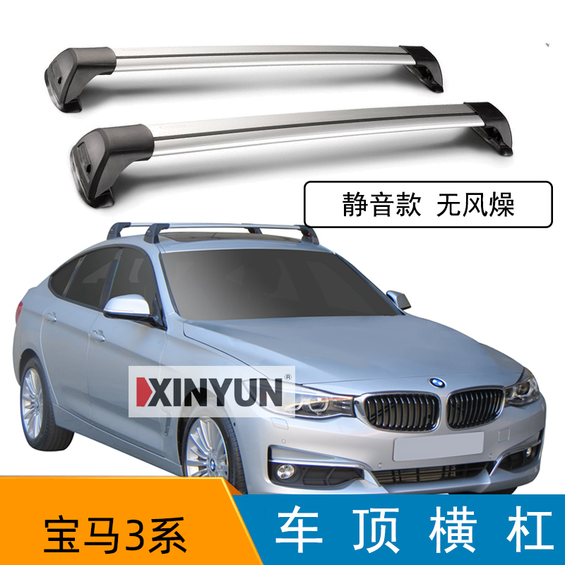 3系gte90行李架横杆车顶架