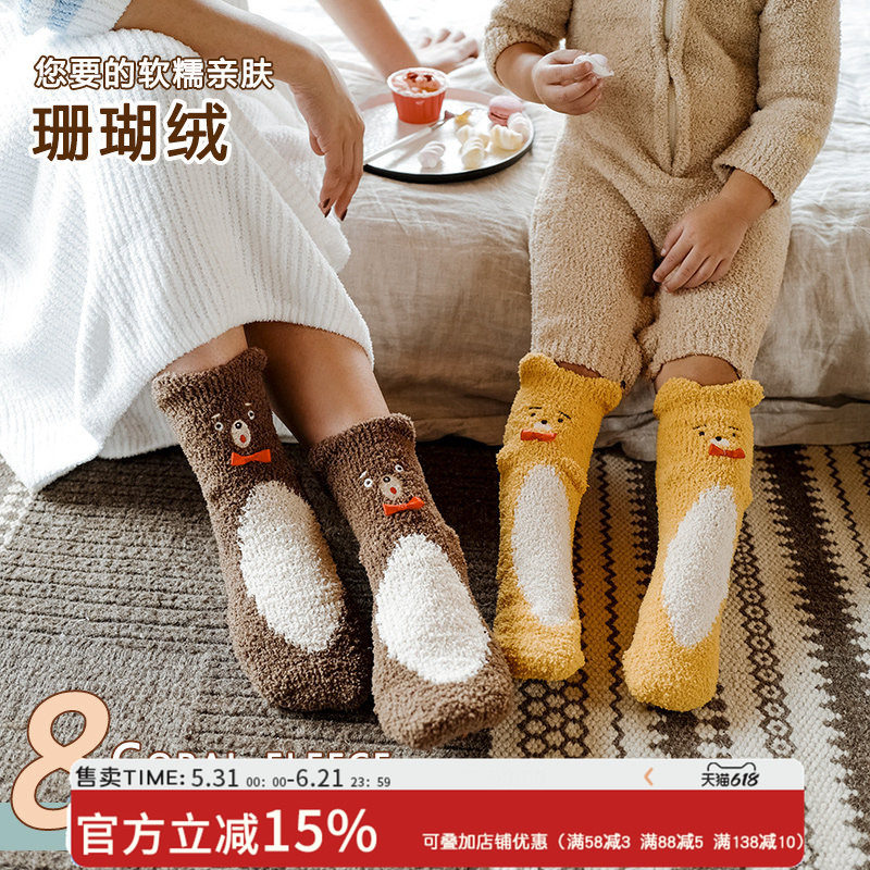 儿童袜子秋冬加厚保暖可爱卡通珊瑚绒家居袜宝宝地板袜成人亲子袜