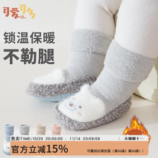 婴儿鞋 袜秋冬室内防滑隔凉加绒加厚保暖点胶地板袜男女宝宝学步袜