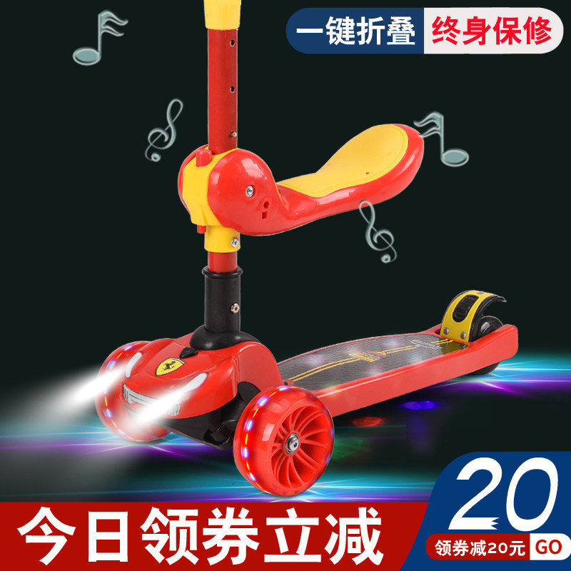 滑板车儿童1-2岁3踏板5三合一6滑滑男女小孩宝宝初学者单脚溜溜车|ruв категории игрушка/коляска/головоломка/блоки/модель, коляска/детей на роликах, Скутер - от Buy2taobao.com для оказания профессиональной услуги покупки агента Taobao