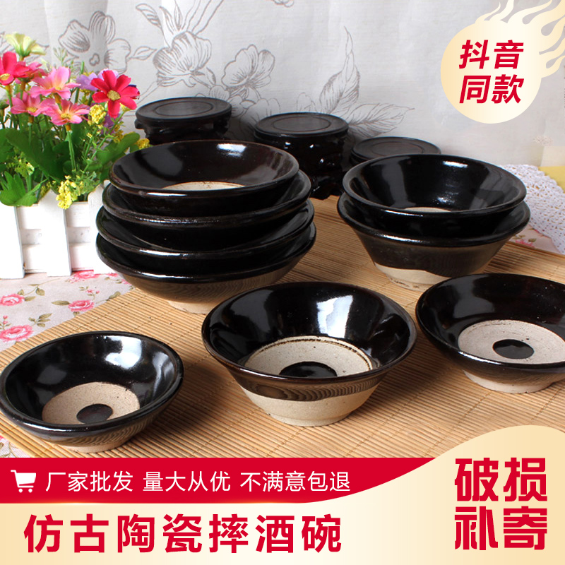 1.06元包邮仿古酒碗土碗古代酒碗土陶喝酒碗电视道具碗电影道具碗扣碗蒸碗