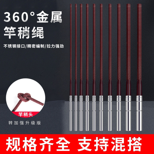 鱼竿头稍绳连接器竿稍转环万向旋转头不锈钢360度鱼杆尖竿稍绳