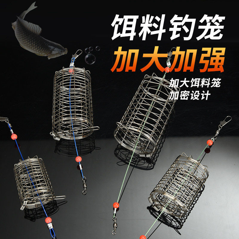黑坑散炮金钟罩打窝笼不锈钢定点精准打窝器饵料笼钓鱼鲢鳙诱鱼笼,户外/登山/野营/旅行用品,其他垂钓用品,淘宝优惠券,粉丝福利购,淘宝优惠卷