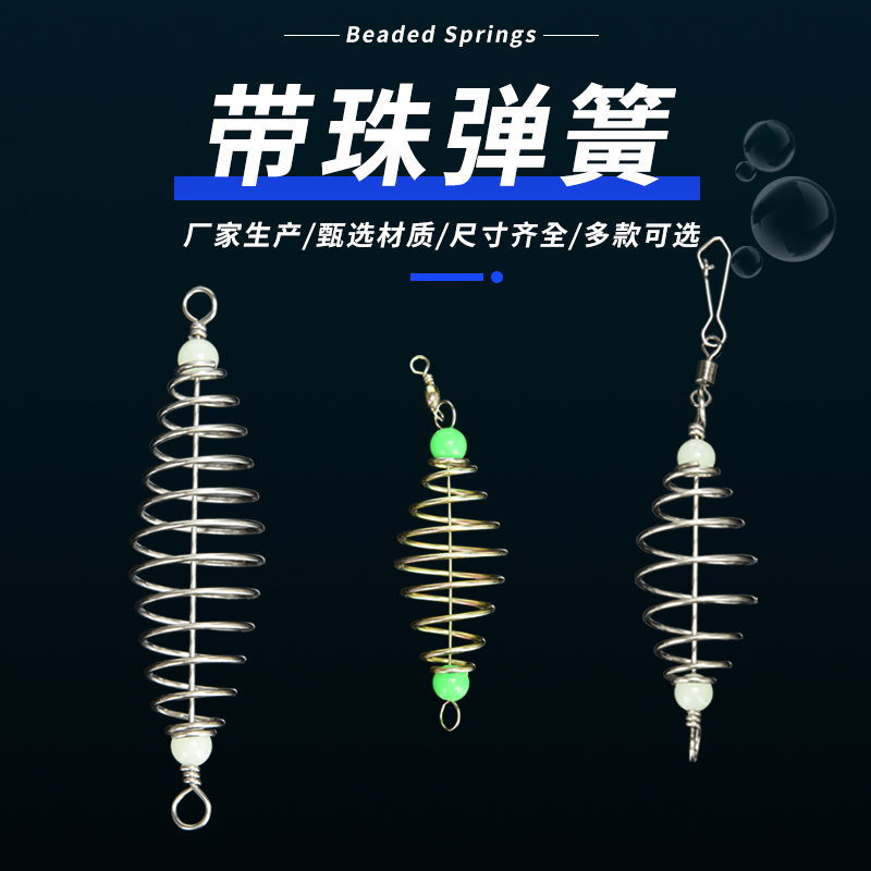 橄榄型双珠鲢鳙大弹簧爆炸钩饵笼托饵器手竿子线双钩线组钓组配件