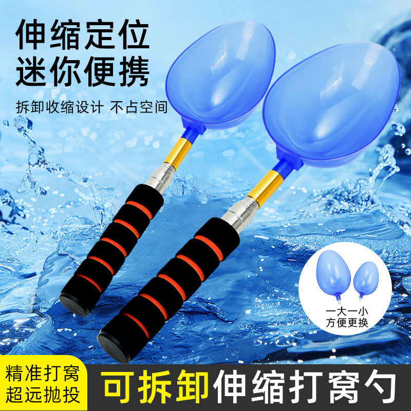 不锈钢伸缩打窝勺头抛饵勺子专用竿投饵器钓鱼神器渔具远投打窝器,户外/登山/野营/旅行用品,其他垂钓用品,淘宝优惠券,粉丝福利购,淘宝优惠卷