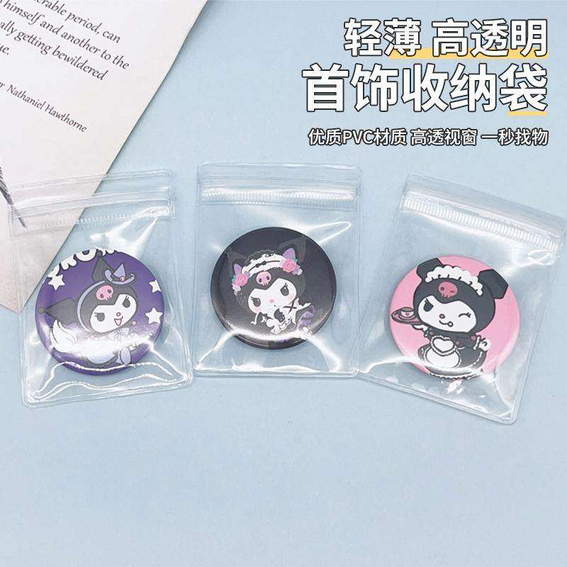 防氧化首饰袋密封袋pvc自封袋首饰盒收纳饰品文玩玉石耳钉透明袋,收纳整理,其他收纳袋,淘宝优惠券,粉丝福利购,淘宝优惠卷