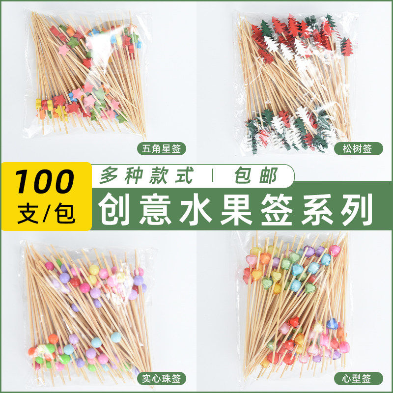 水果签竹签一次性果插水果叉汉堡签点心鸡尾酒签串签糖葫芦签商用,餐饮具,水果叉/水果签,淘宝优惠券,粉丝福利购,淘宝优惠卷