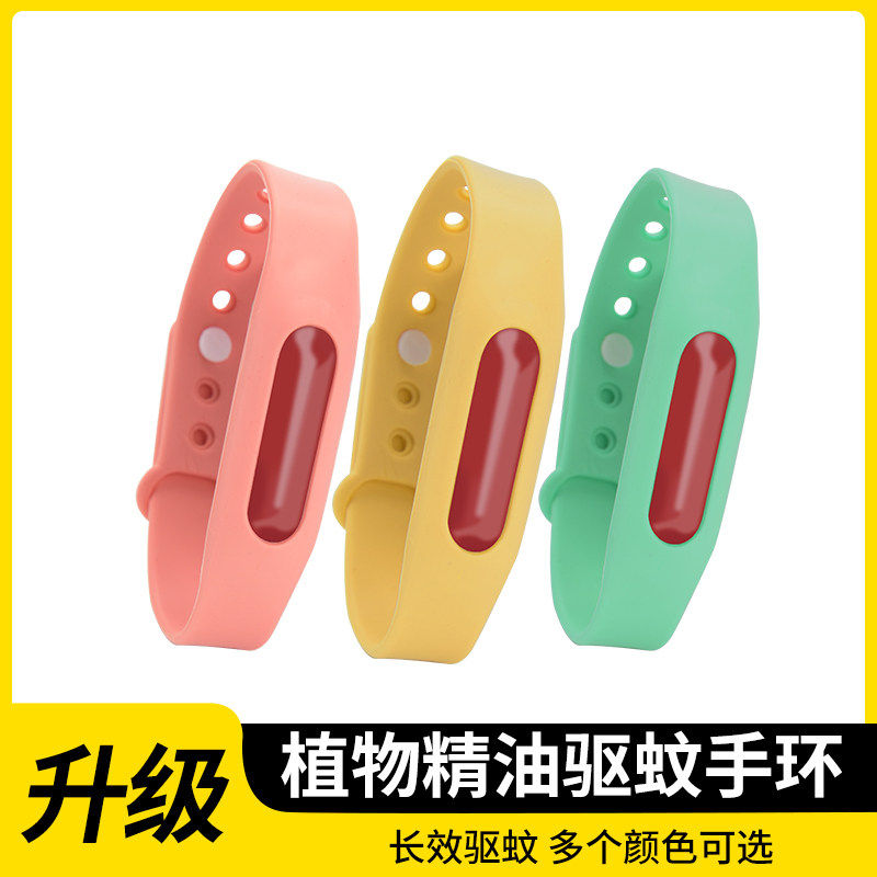 学生驱蚊手环婴儿持久性精油蚊虫户外儿童成人随身强效防蚊神器,户外/登山/野营/旅行用品,防虫/防蚊用品,淘宝优惠券,粉丝福利购,淘宝优惠卷