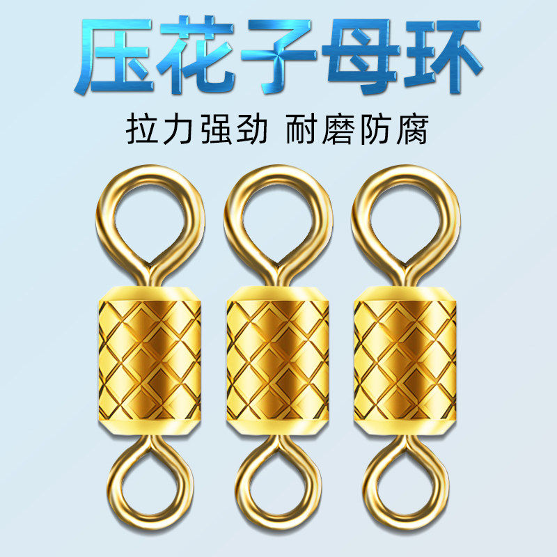 钓鱼子母八字环连接器 竞技高转速强力8字环台钓主线组渔具小配件,户外/登山/野营/旅行用品,其他垂钓用品,淘宝优惠券,粉丝福利购,淘宝优惠卷