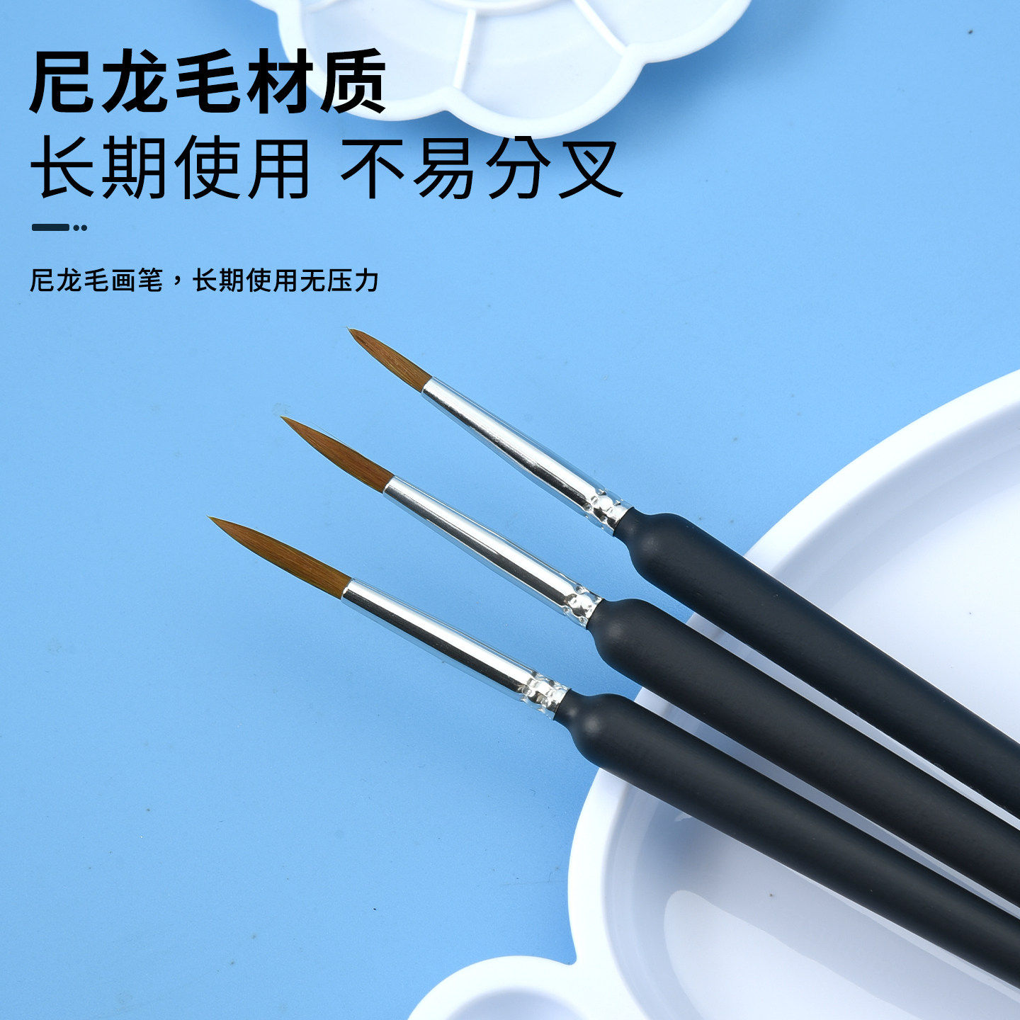 渔楼狼毫水粉笔套装丙烯颜料画笔油画笔美术生专用水彩笔刷排笔刷,文具电教/文化用品/商务用品,水粉/水彩/油画专用笔,淘宝优惠券,粉丝福利购,淘宝优惠卷