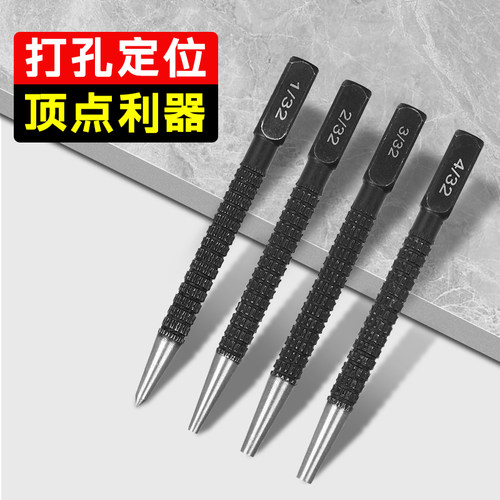 喜博尔手动中心冲钻孔定位打孔