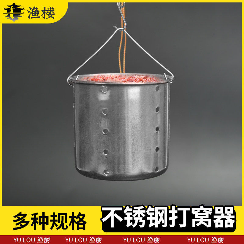 不锈钢打窝器筏钓投饵定点入水沉底自动反转打食器钓鱼渔具小配件,户外/登山/野营/旅行用品,垂钓小配件,淘宝优惠券,粉丝福利购,淘宝优惠卷