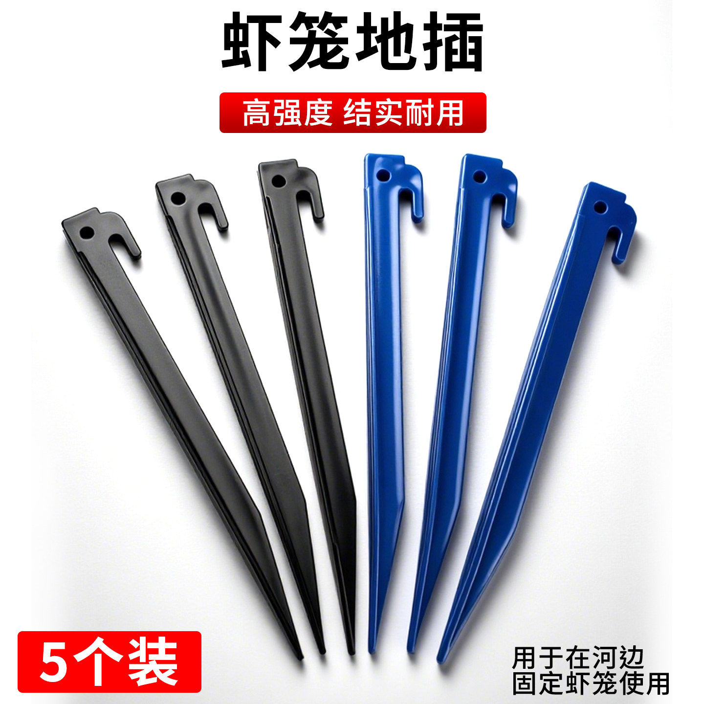 捕鱼笼塑料棍竹棍塑料地插竹签地插黄鳝笼虾笼专用地插渔网地插虾,畜牧/养殖物资,渔笼/渔网,淘宝优惠券,粉丝福利购,淘宝优惠卷