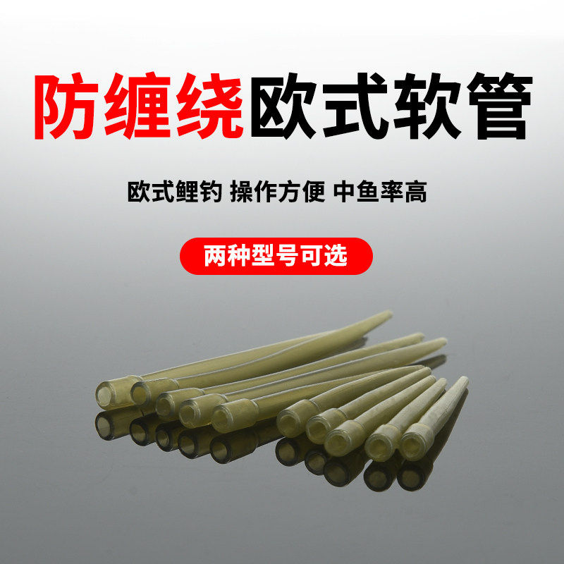 欧式钓组军绿直型8字环分叉结防缠绕管飞德钓组直升机前导胶管38,户外/登山/野营/旅行用品,欧式钓组,淘宝优惠券,粉丝福利购,淘宝优惠卷