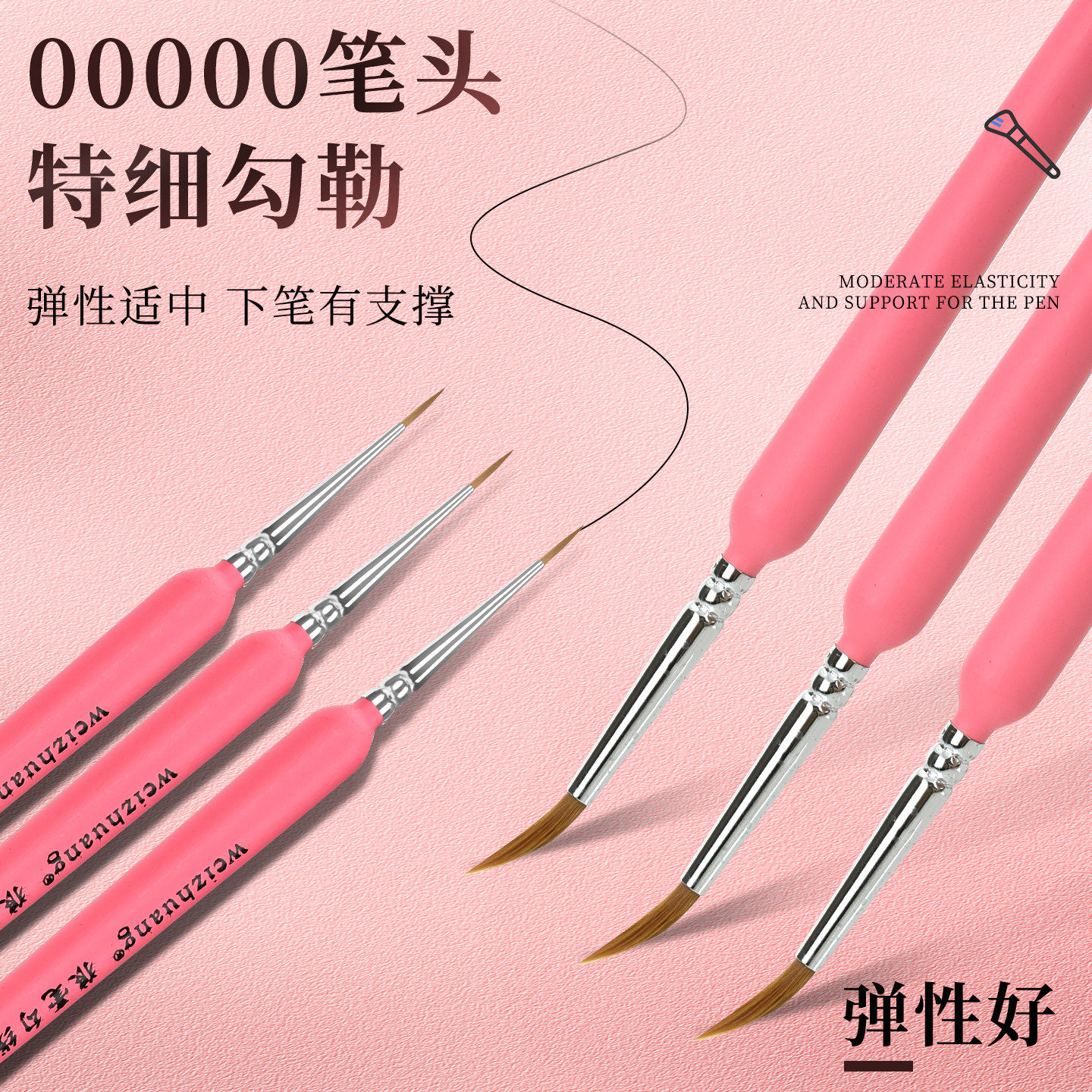 狼毫勾线笔数字油画画笔套装美术专用面相笔水粉丙烯水彩工笔专业,文具电教/文化用品/商务用品,水粉/水彩/油画专用笔,淘宝优惠券,粉丝福利购,淘宝优惠卷