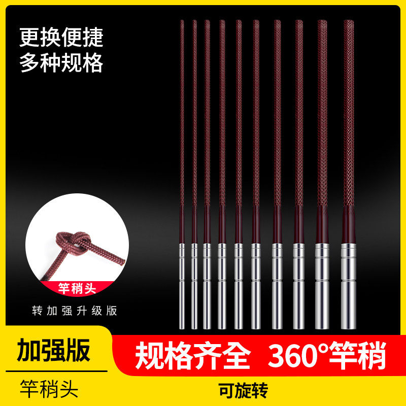 竿稍绳鱼竿尖红绳杆梢绳加固杆头绳稍线连接绳大物鱼竿头稍绳胶水,户外/登山/野营/旅行用品,垂钓小配件,淘宝优惠券,粉丝福利购,淘宝优惠卷