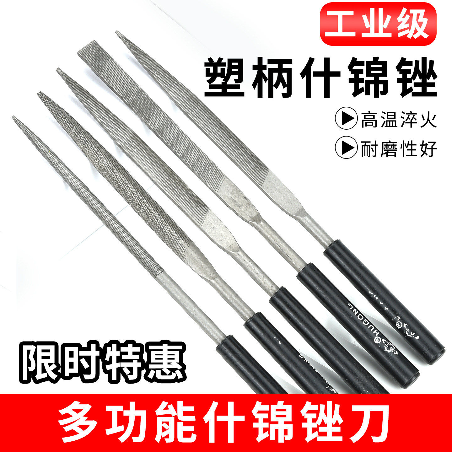 小锉刀什锦锉刀小型套装钢锉金属打磨三角扁平锉打磨工具细锉木锉,五金/工具,什锦锉,淘宝优惠券,粉丝福利购,淘宝优惠卷