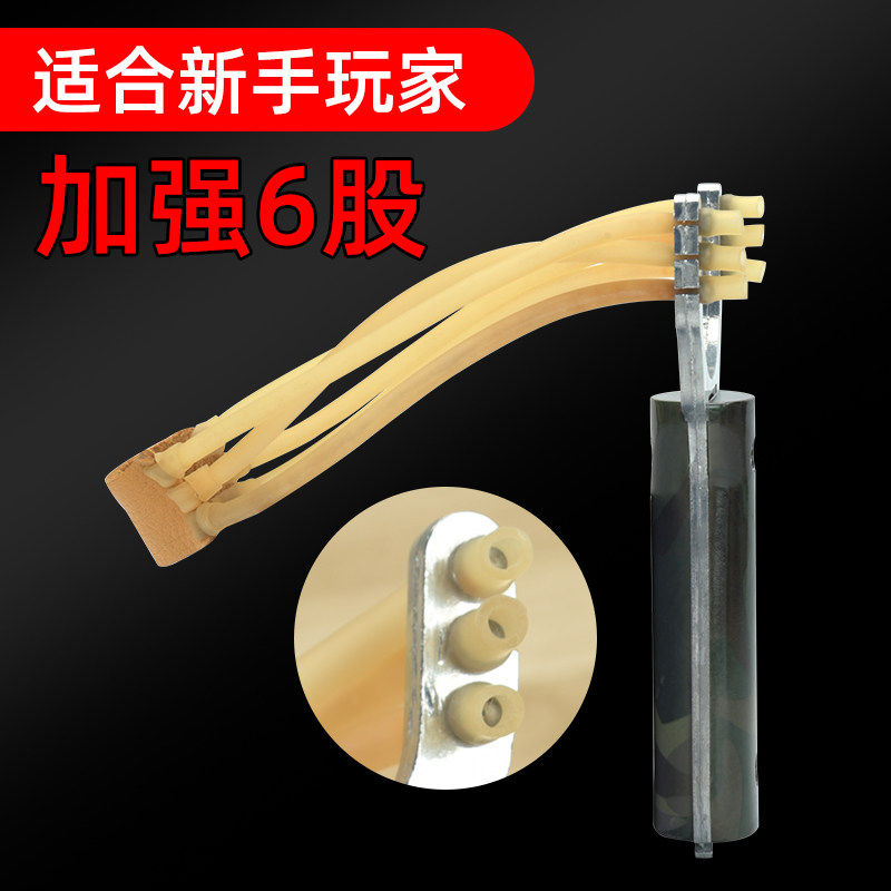 户外反曲弹弓迷彩野狼弹弓木纹红木卡珠6股弹弓锌合金弹弓玩具,运动/瑜伽/健身/球迷用品,弓,淘宝优惠券,粉丝福利购,淘宝优惠卷