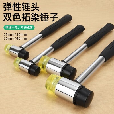 植物敲拓染材料包树叶拓染锤印染锤子扎染方巾幼儿园儿童拓印工具