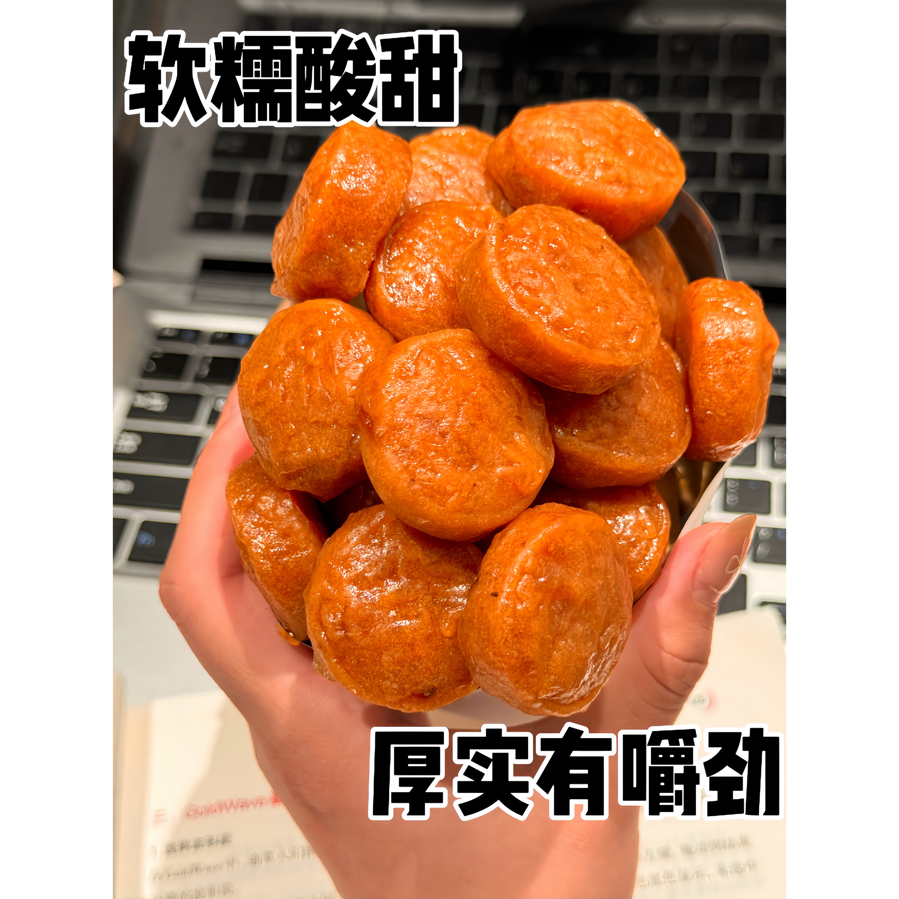 酸枣糕酸枣解腻软糯酸枣拉丝饼开胃独立包装孕妇零食独立包装