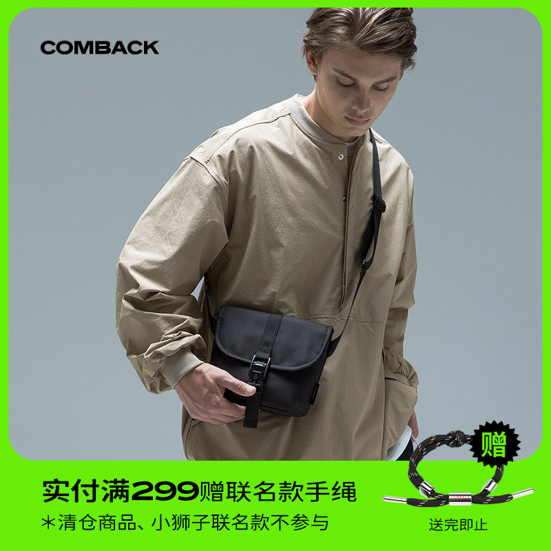 COMBACK2022新款潮流FIDLOCK磁力扣款男休闲挎包单肩包运动斜挎包