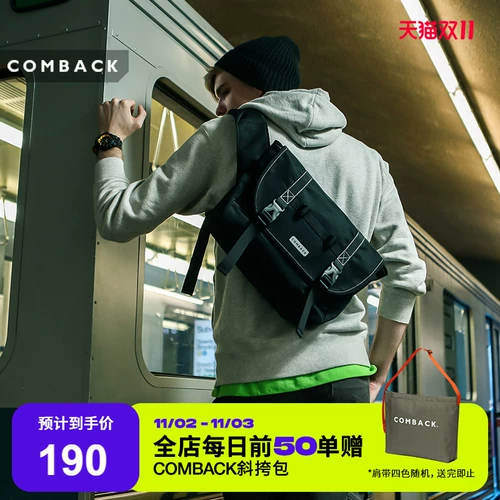 COMBACK Модный трендовый скейтборд для велоспорта, спортивная сумка через плечо, сумка на одно плечо, фиксация педалей