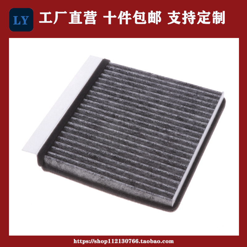 适配11-17款名爵3 空调滤芯 新MG3 东南DX3 DX5空调滤清器1.3 1.5