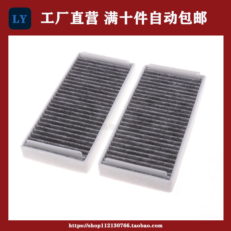 适配奔驰W210W220S210 E200E220E300S350S600空调滤芯A2108300018