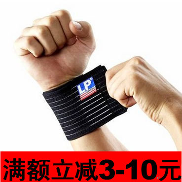 羽毛球健身运动风护腕弹性绷带