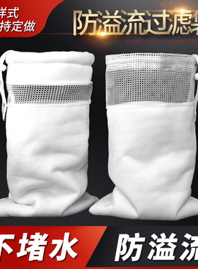 防溢流过滤袋鱼缸过滤棉净水魔袋魔毯水族加厚加密滤材出水口过滤