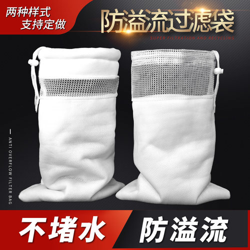 鱼缸防溢流魔袋过滤棉魔毯水族专用过滤袋加厚加密网袋出水口滤材