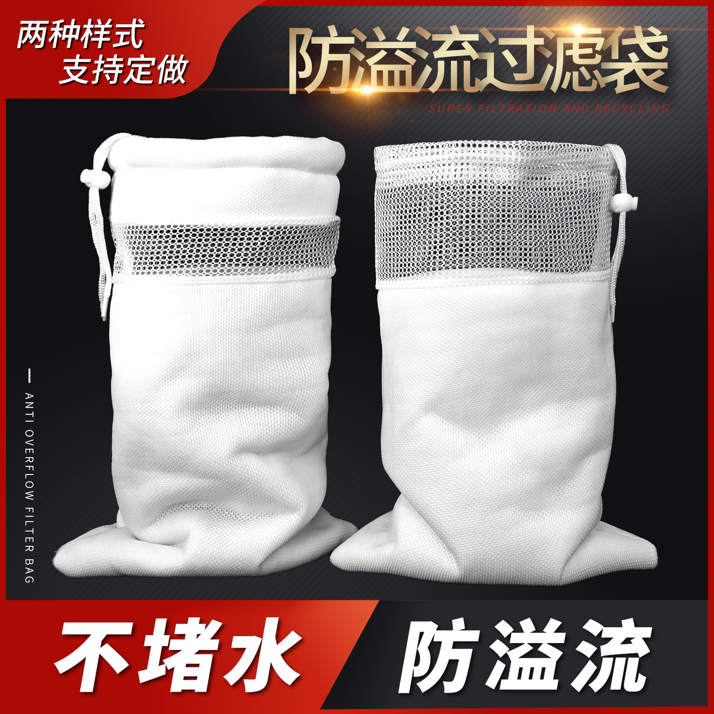 防溢流过滤袋鱼缸鱼池净水魔袋魔毯水族加厚加密滤棉出水口过滤器