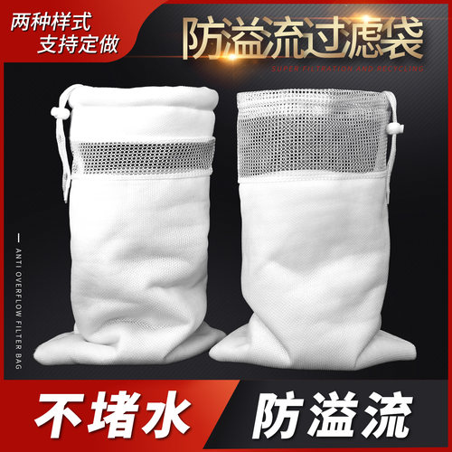 防溢流过滤袋鱼缸过滤棉净水魔袋魔毯水族加厚加密滤材出水口过滤