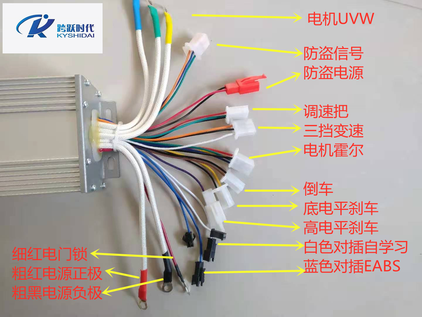 电动摩托车控制器三轮车调速48V60V64V68V72V800W1000W1200W15管