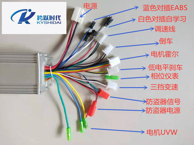 三模36V48V52V60V64V350W450W500W电动车无刷电机控制器驱动器