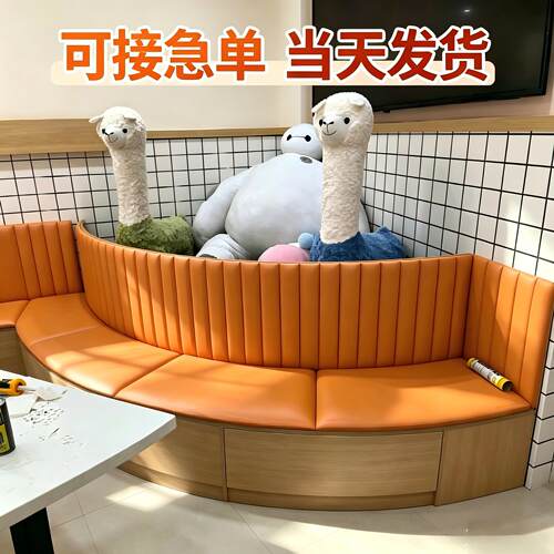 奶茶店卡座定制软包换鞋凳坐垫